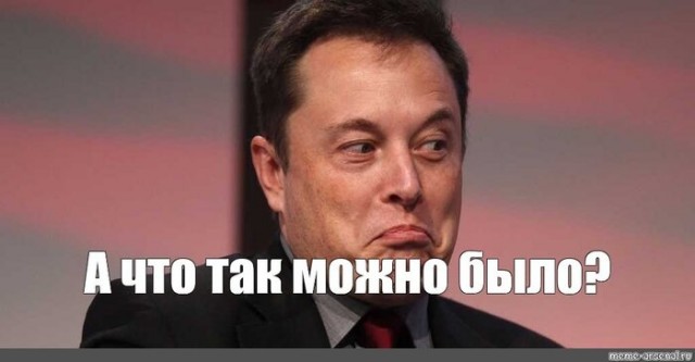 Чья ставочка сыграла? 