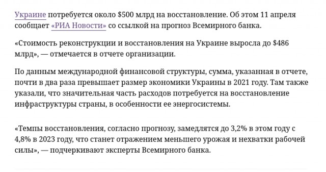 ВС РФ взяли Клещеевку