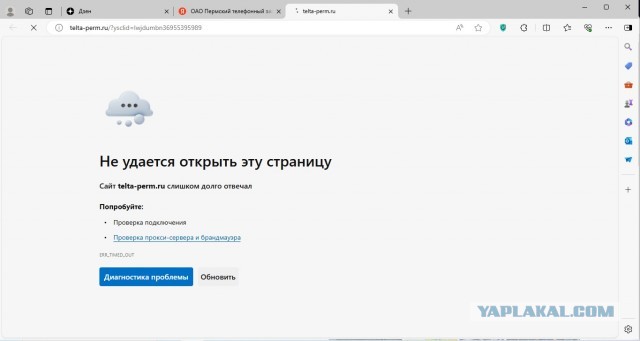 Замглавы Генштаба Шамарина арестовали за взятку от гендиректора пермского телефонного завода