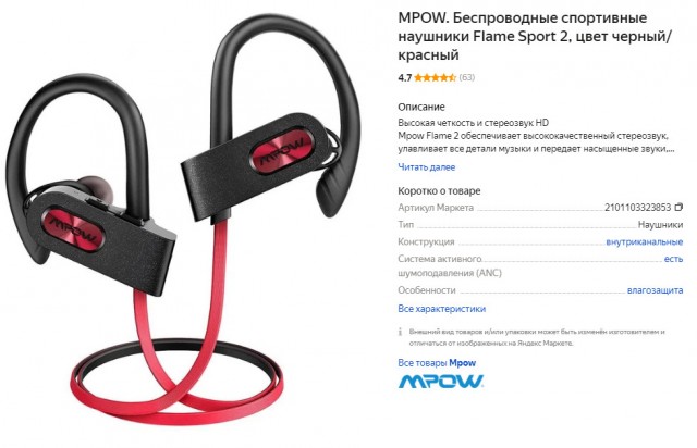 Об охреневших
