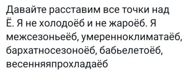 Всего понемногу. От 21.06.2024