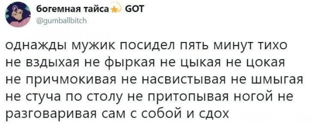 Никакие картинки и тексты