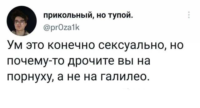 Сборник бабаянов или неожиданная помойка от Неждалигады