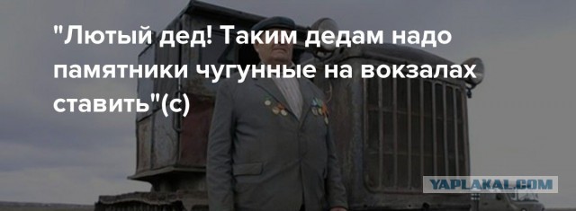 Кому, за что, почему?
