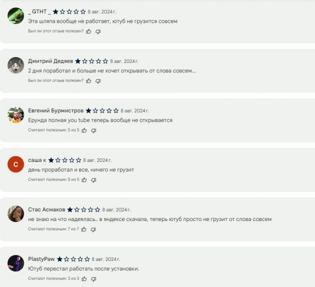 Российские стримеры и блогеры начали сообщать о том, что YouTube «возвращается» в нормальный режим прямо сейчас