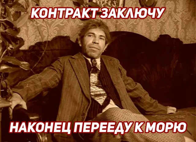 Россиянам бесплатно раздадут земельные участки в Крыму