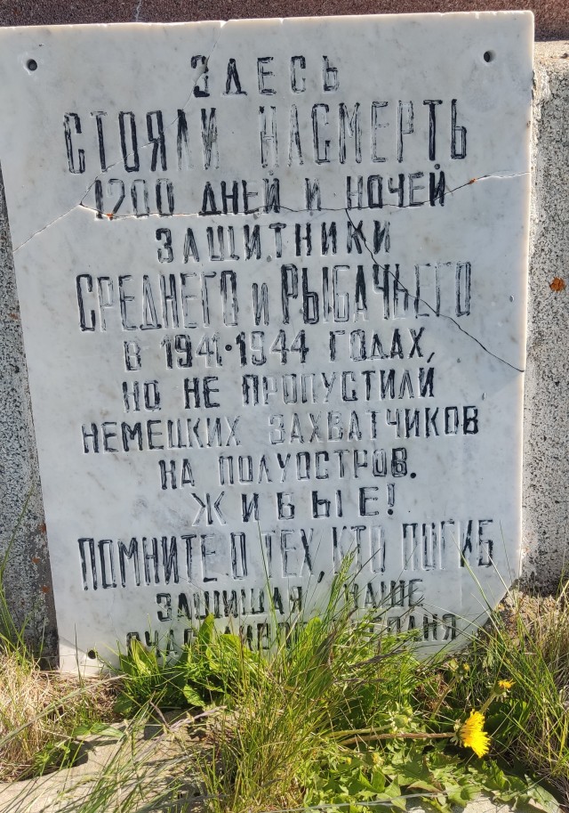 Путешествие на Кольский 2024