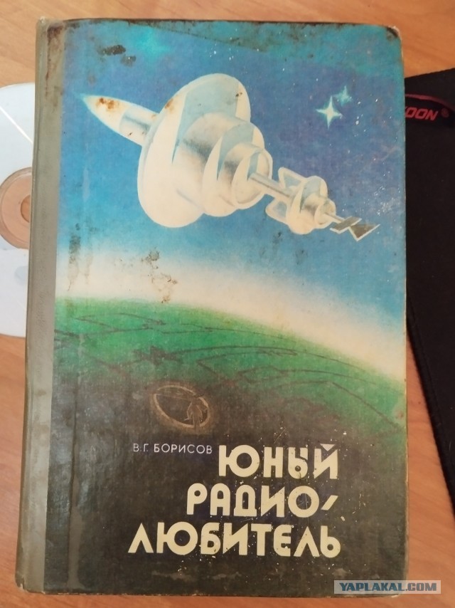 "Я родился при Хрущеве" Детство. Ностальгия. Часть 1