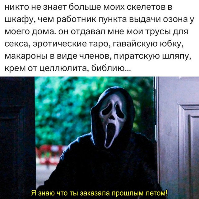 Весёлый полтишок 27.09.24