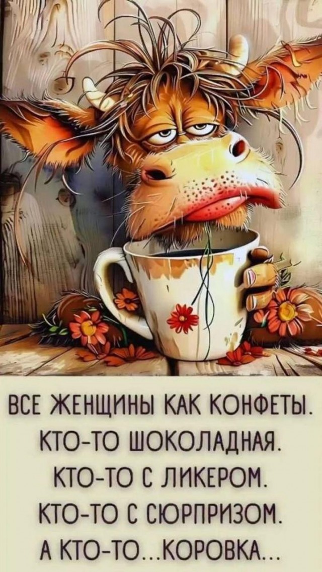 Всего понемногу. От 30.09.24