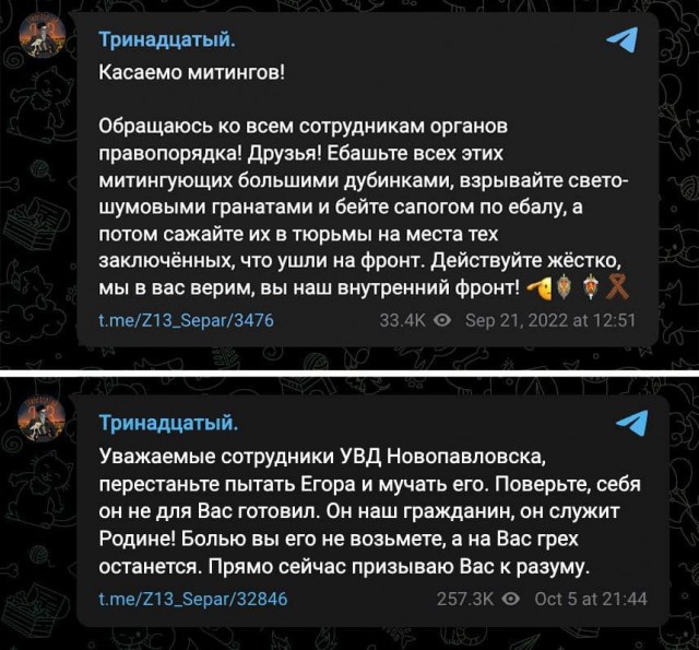 "Ветераны России" просят снять мораторий на смертную казнь педофилов и террористов.