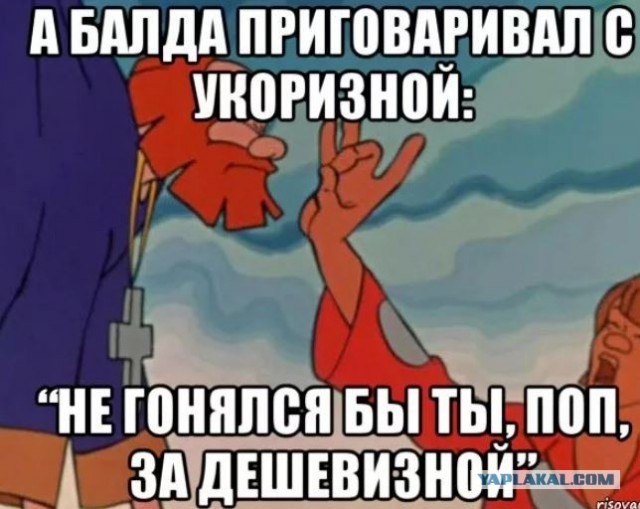 Похоже надо морду бить