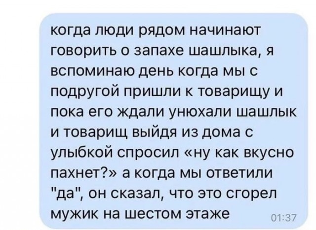 Отборные баяны 10-летней выдержки vol. 3