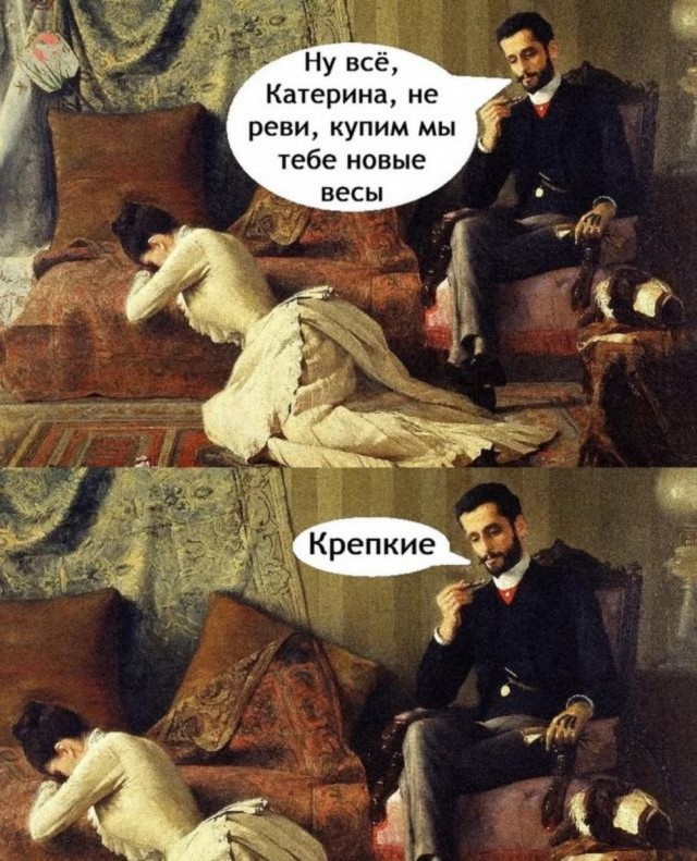 Картинок лопата