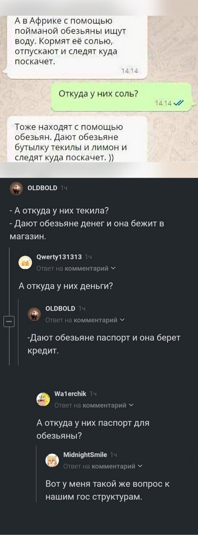 Завалялось тут случайно немного забавных картинок