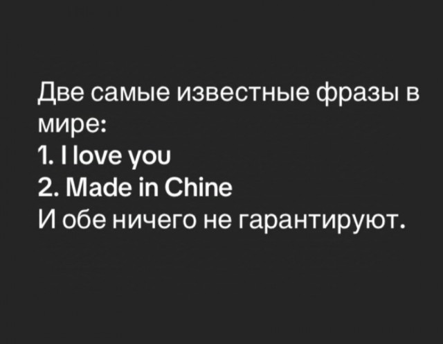 Завалялось тут случайно немного забавных картинок
