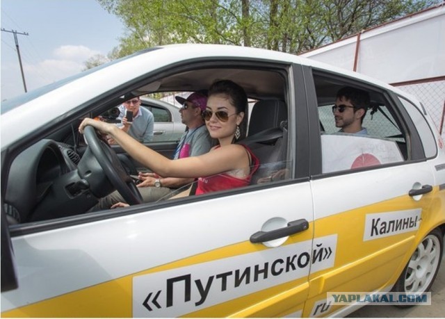 Наша Саша.