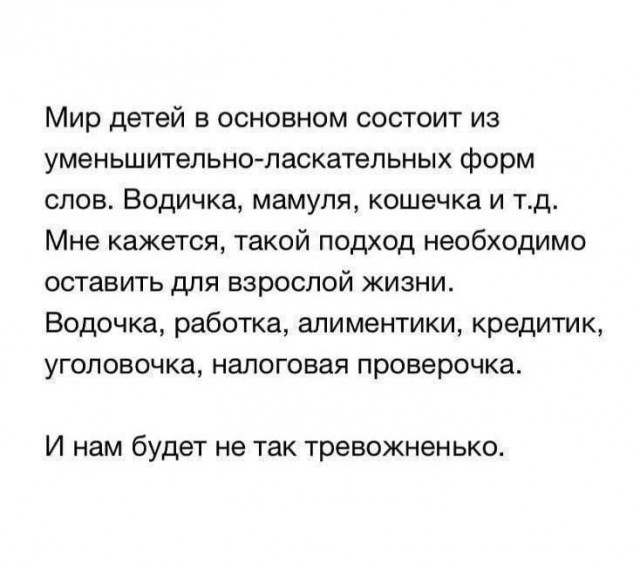 Так себе картинки 11.11.24