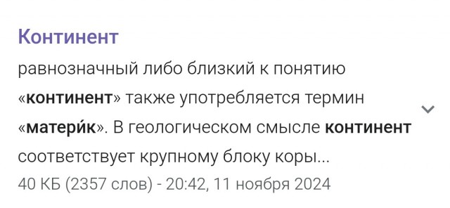 С днем дня