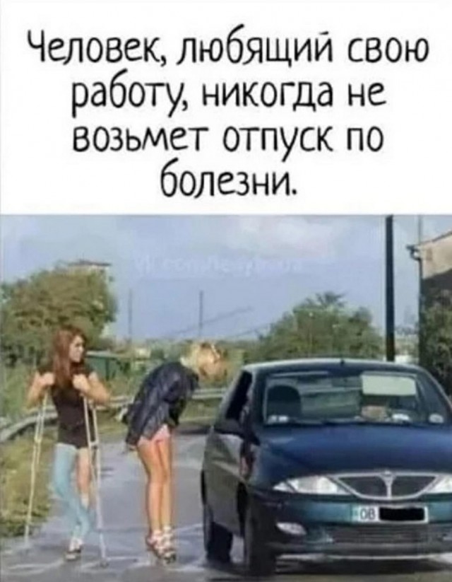 Веселые картинки к пятнице (29.11)