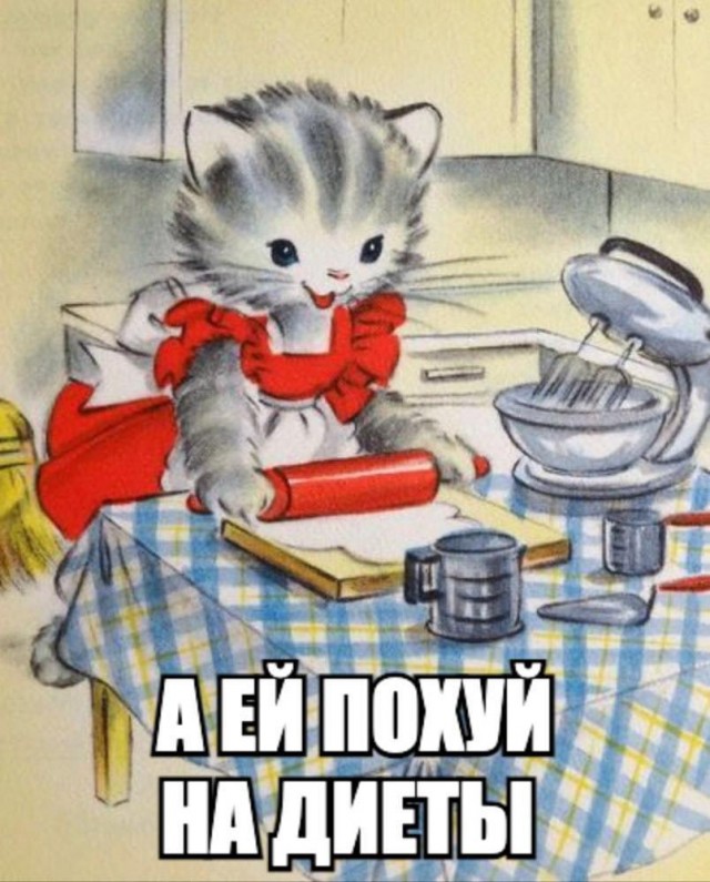 Всего понемногу. От 02.12.2024
