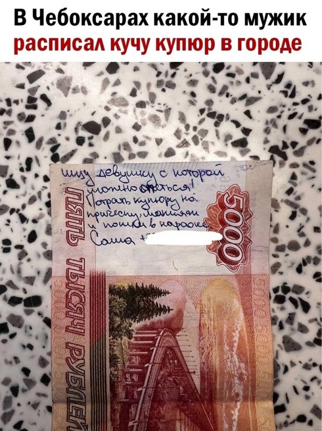 Так себе картинки 03.12.24