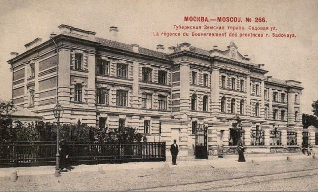 Москва дореволюционная - 11