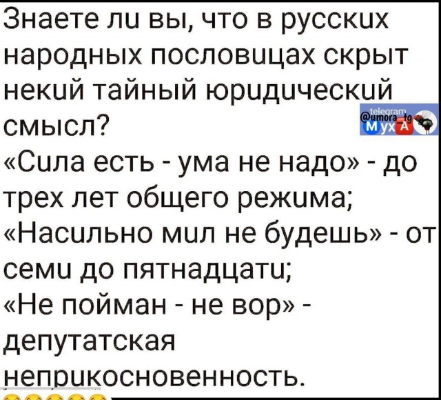 Картинков разных вам