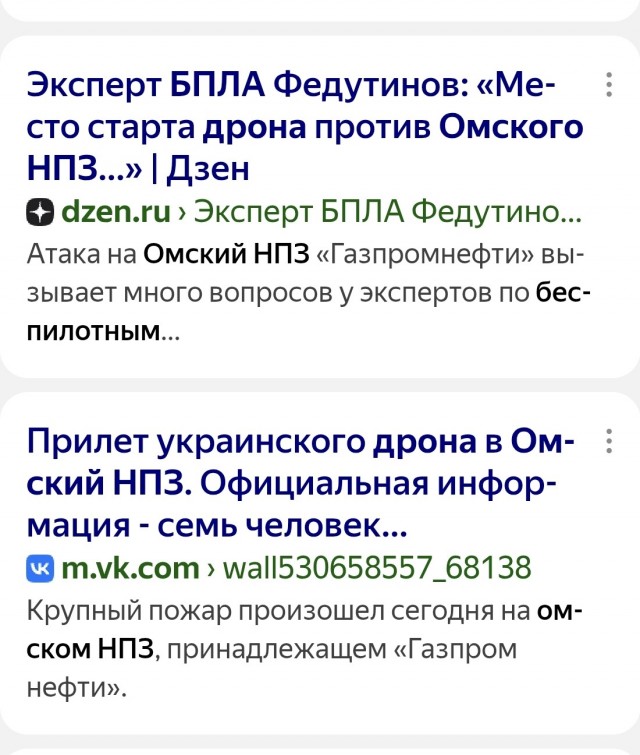 Атака беспилотников в Казани