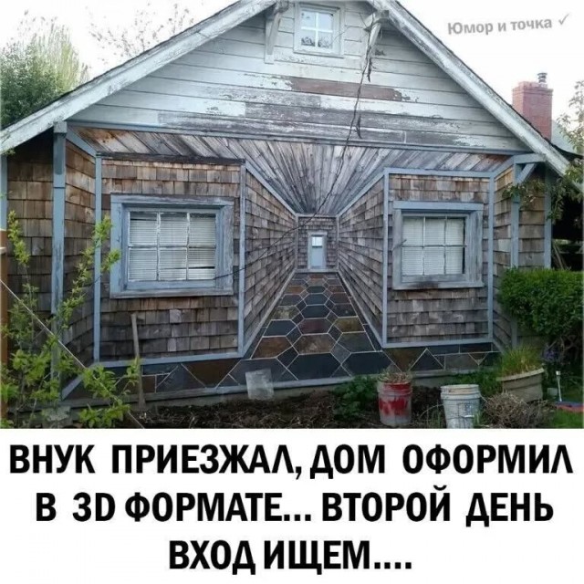 Завалялось тут случайно немного забавных картинок