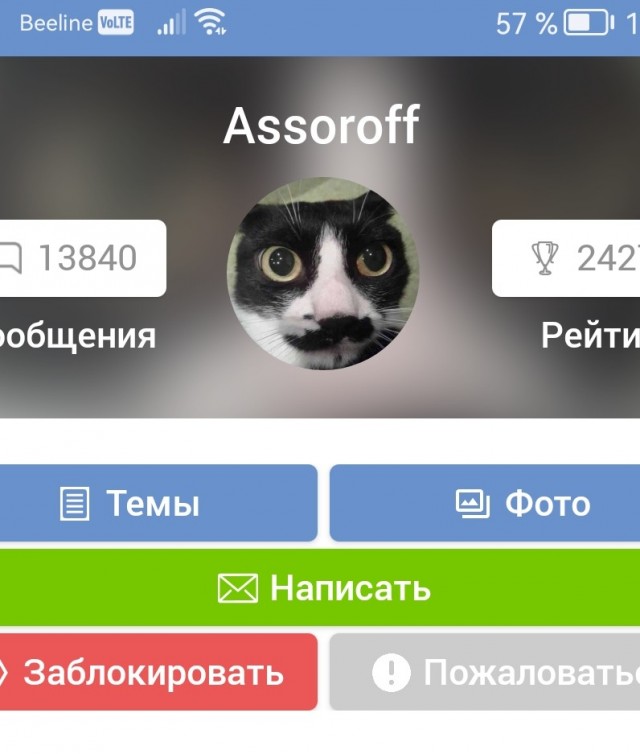 К закату катился второй день новогоднего апокалипсиса...