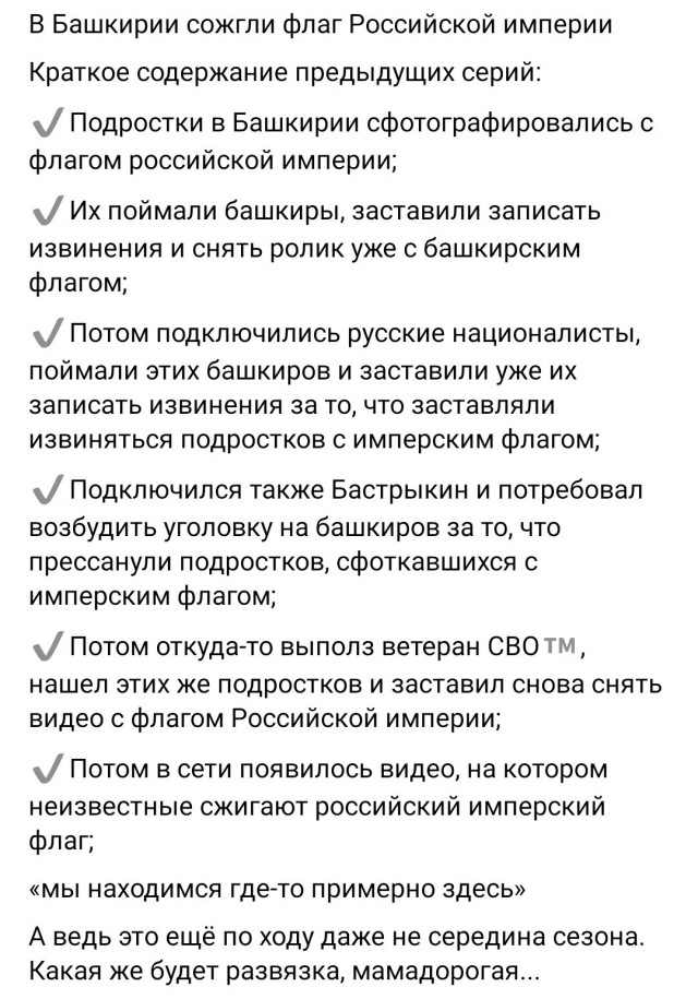 Продолжение следует...