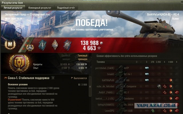 Wargaming 62