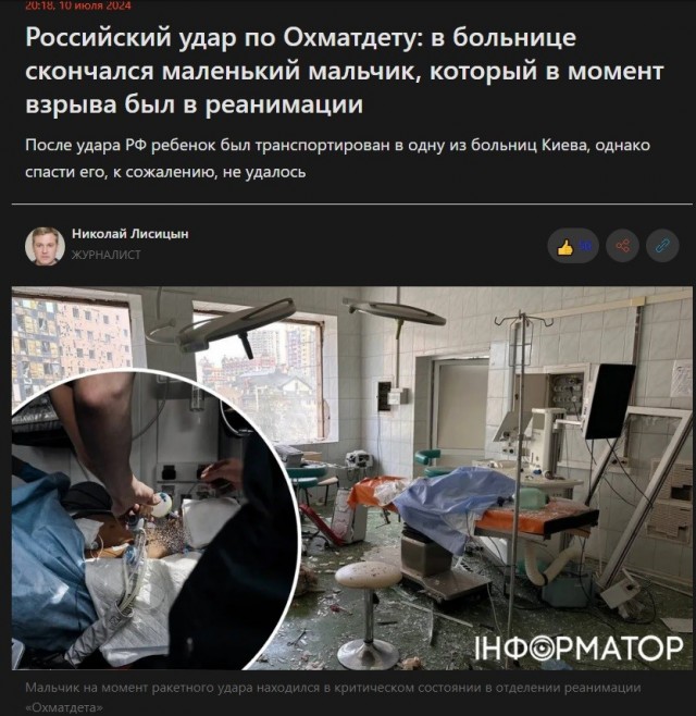 А вот просто русский солдат…