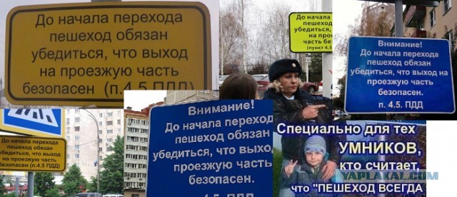 Яжеотец