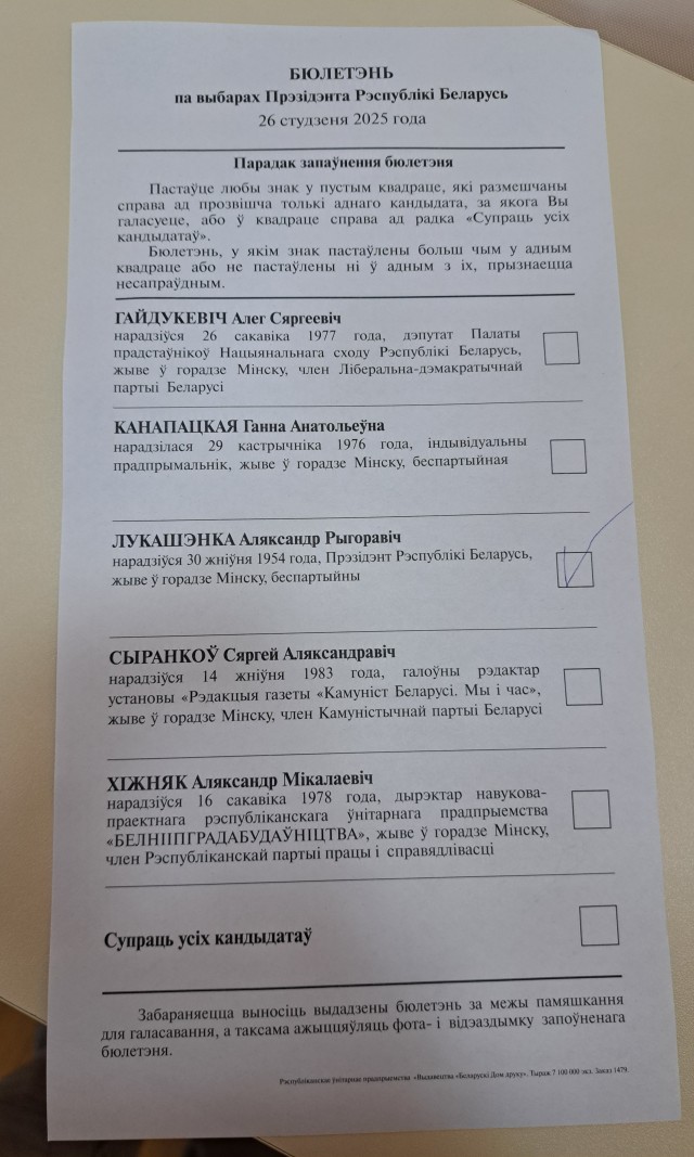 Сходил пораньше