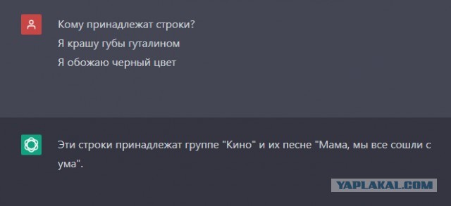 Я крашу губы гуталином…