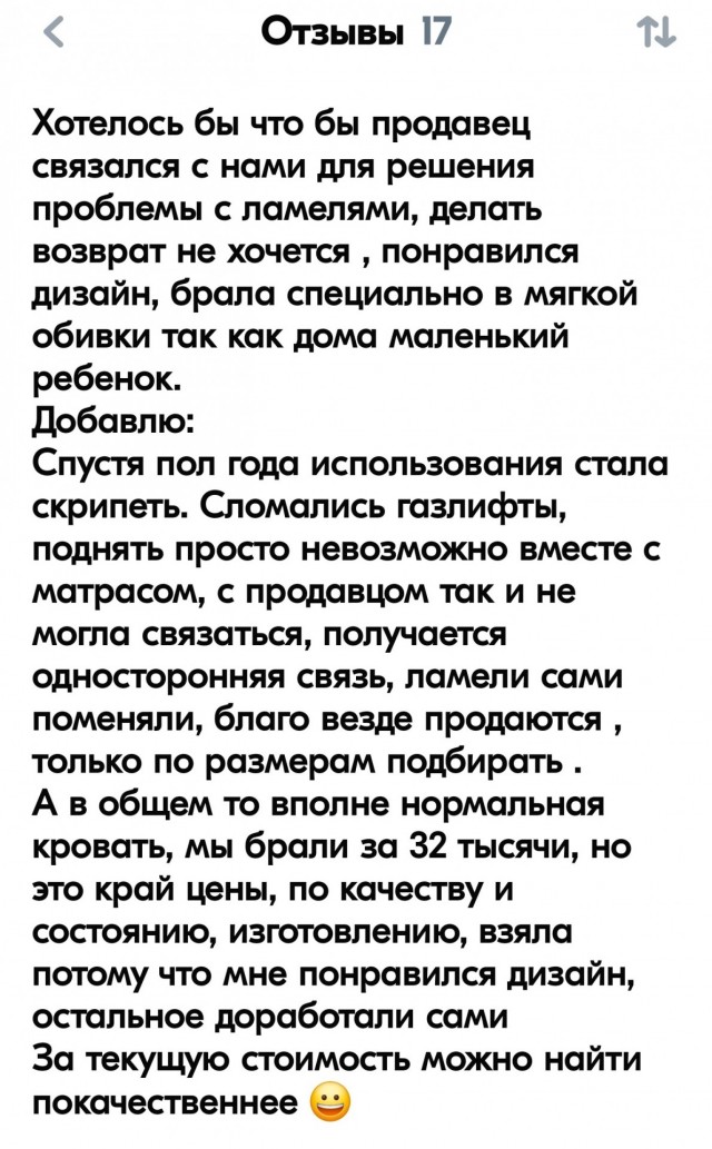 Прекрасно провел вечер