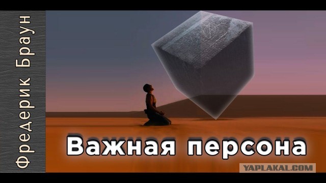 Ответ на "Почему нас не посещают инопланетяне"
