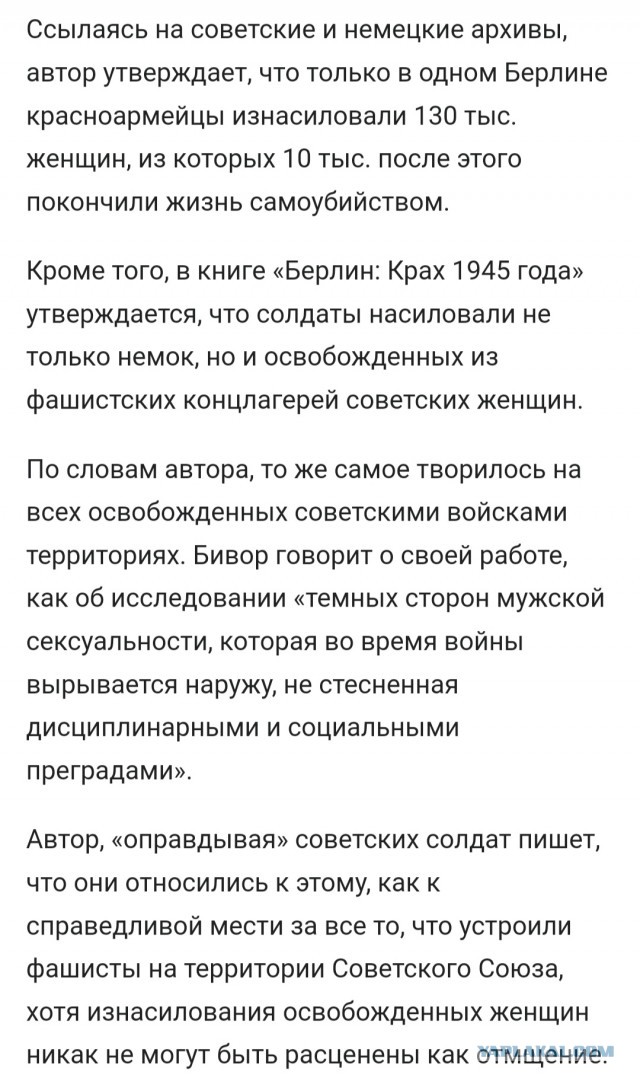 «Заставляли радовать по тридцать солдат за ночь»: Станции утешения у японцев во вторую мировую
