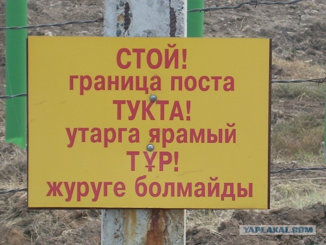 Латвия закрыла границу с Россией