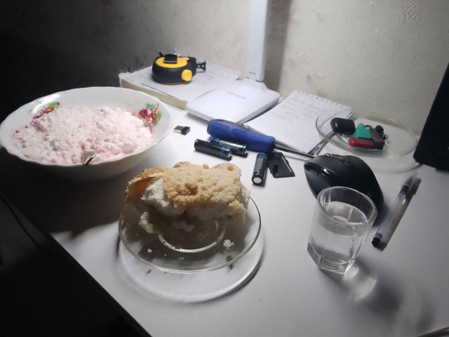 Здобрым утрам..