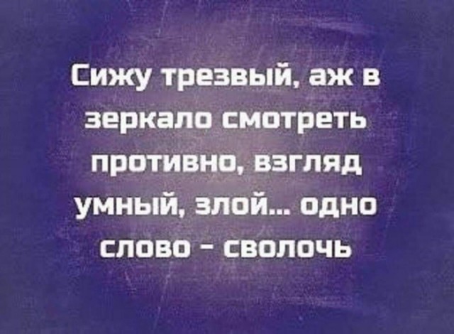 Смешные картинки с надписями на пятницу
