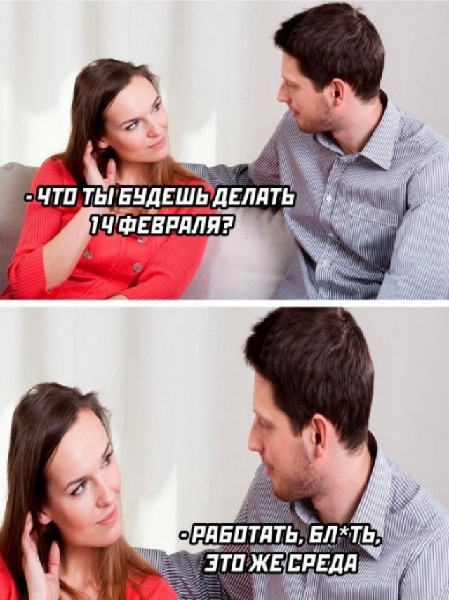 Падонги! Ещё 15 картинок нарыл