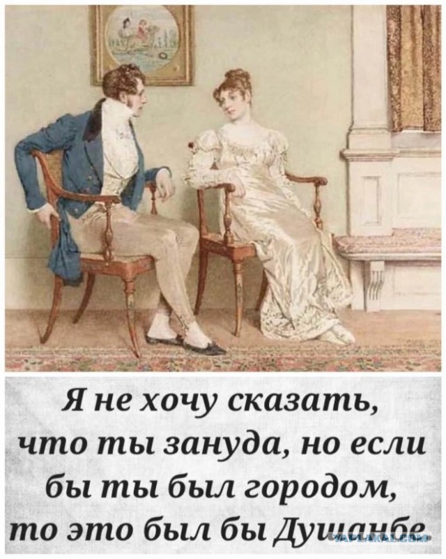 Нуштош 06.05.2025. Старая реальность (s3e12)