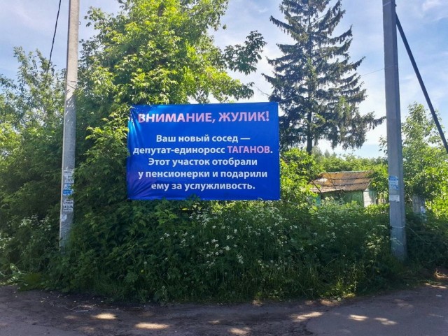 Раздача сокровищ из галереи