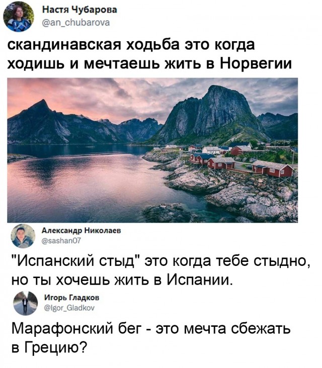 Так себе картинки 24.05.25