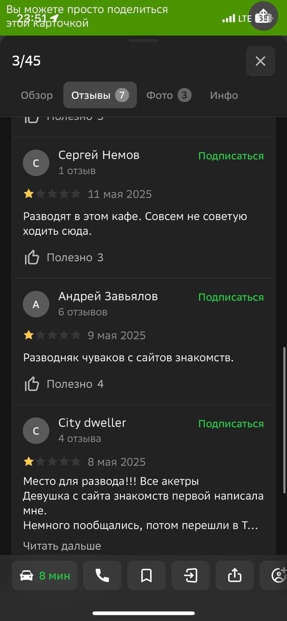 "Меня развели здесь на деньги. Парень, тебя разводят на бабки, это разводняк. Я хочу, чтобы их закрыли! Пацаны сидят, а их сейчас разводят"
