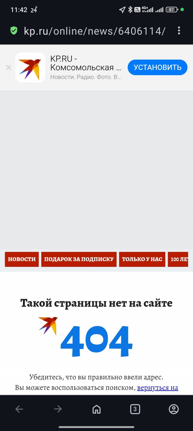 «Мир Танков» — ВСЁ!