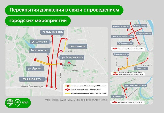 В Подмосковье организовали 12 локаций для жертвоприношений на Курбан-Байрам